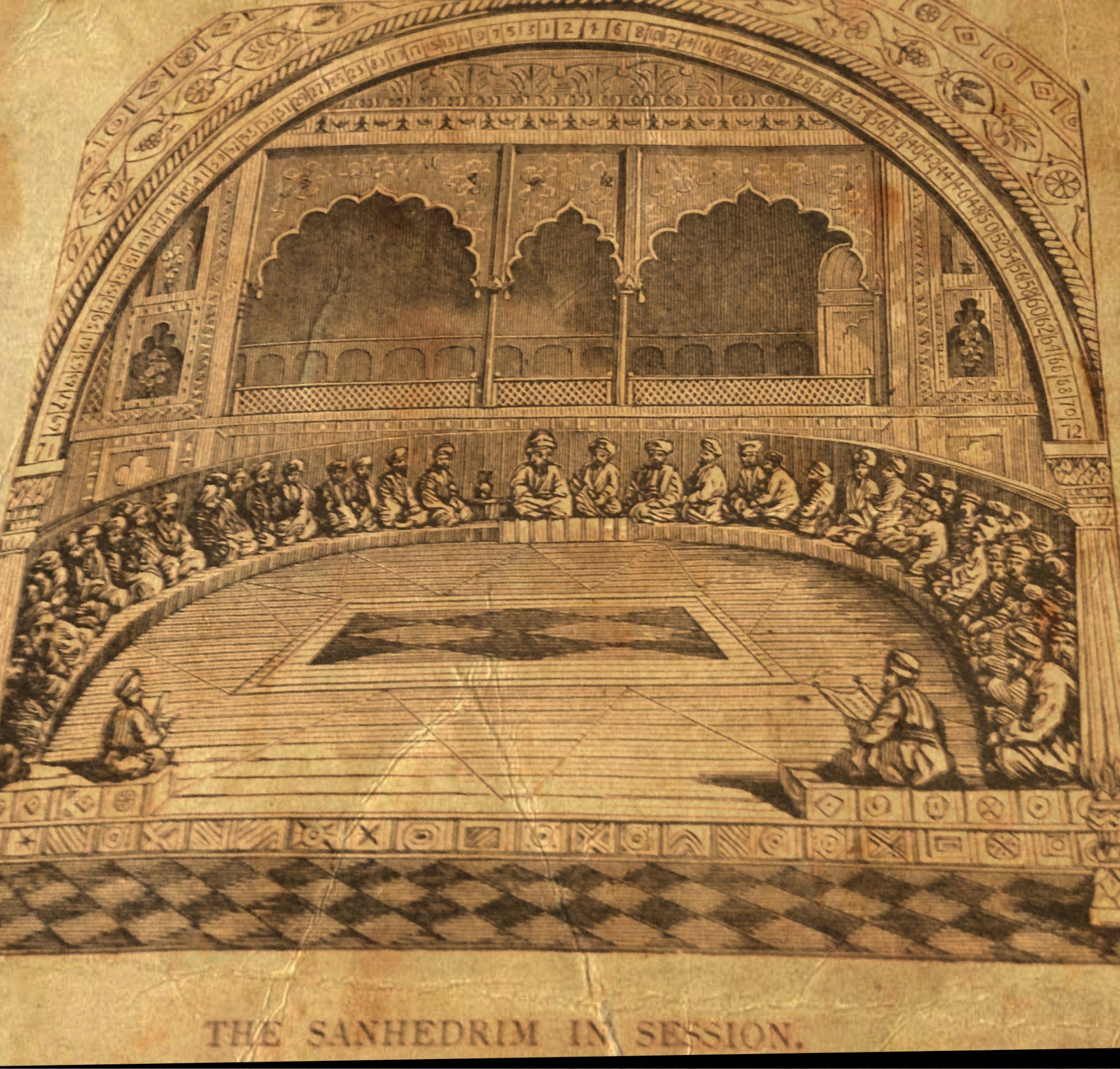 Increíbles semejanzas del Islam chií y el Judaísmo ortodoxo 2 sanedrin