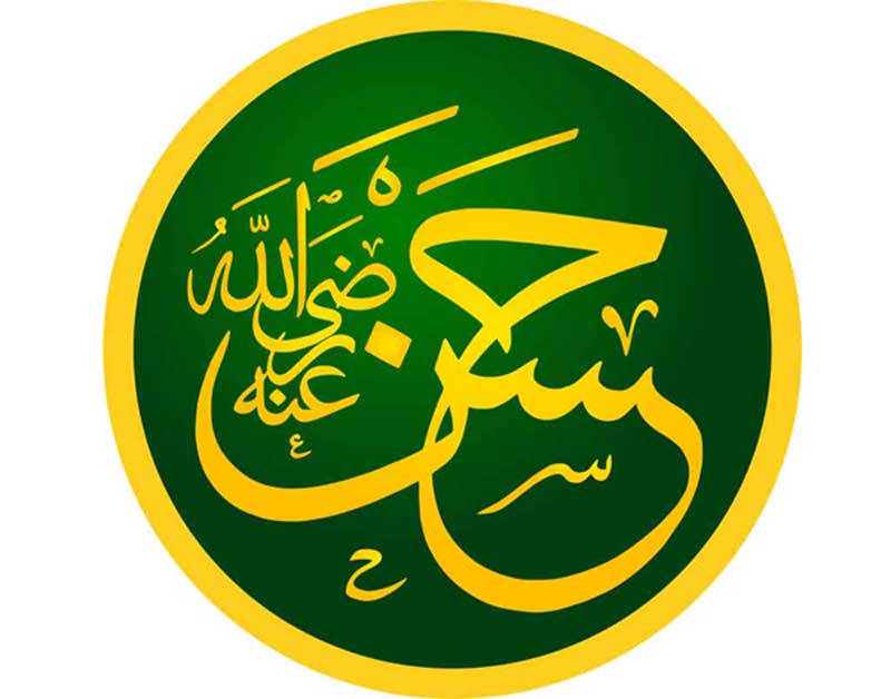 Caligrafía de Alí ibn Abi Tálib.